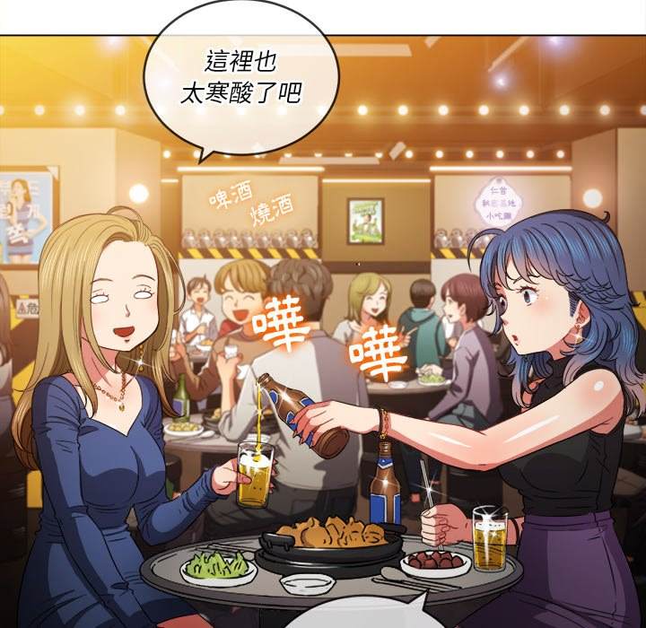 韩国漫画恶女勾勾缠韩漫_恶女勾勾缠-第64话在线免费阅读-韩国漫画-第40张图片