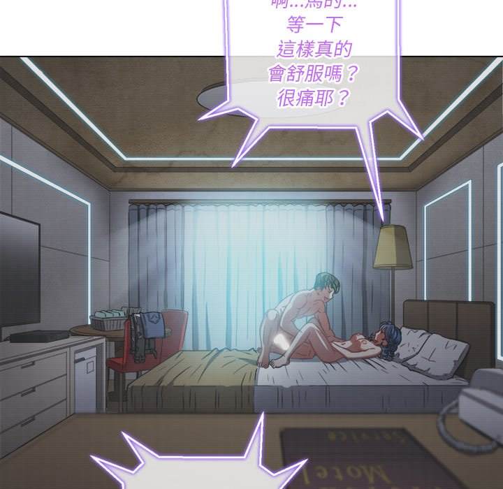 韩国漫画恶女勾勾缠韩漫_恶女勾勾缠-第101话在线免费阅读-韩国漫画-第33张图片