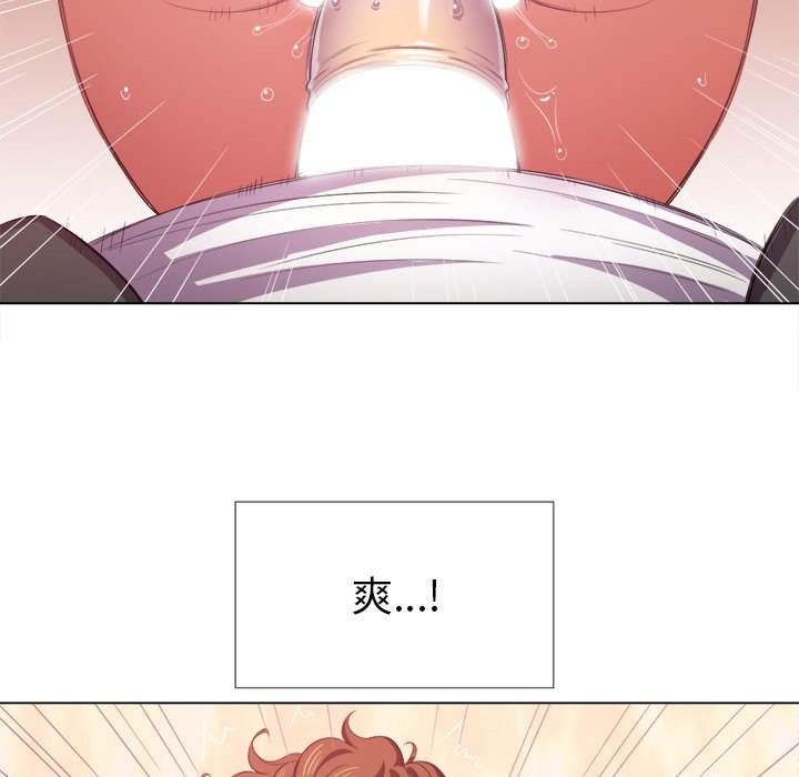 韩国漫画恶女勾勾缠韩漫_恶女勾勾缠-第37话在线免费阅读-韩国漫画-第44张图片