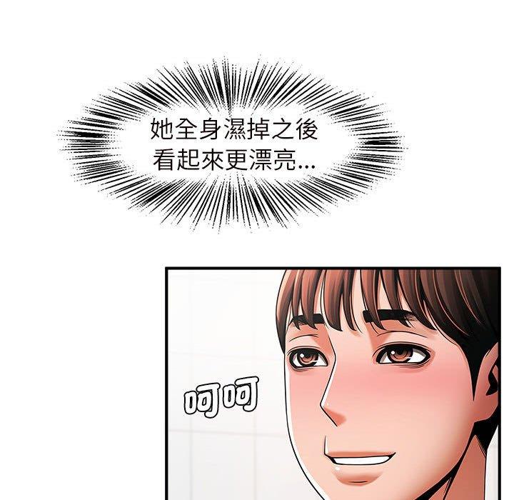 韩国漫画菜鸟教练的逆袭韩漫_菜鸟教练的逆袭-第2话在线免费阅读-韩国漫画-第235张图片