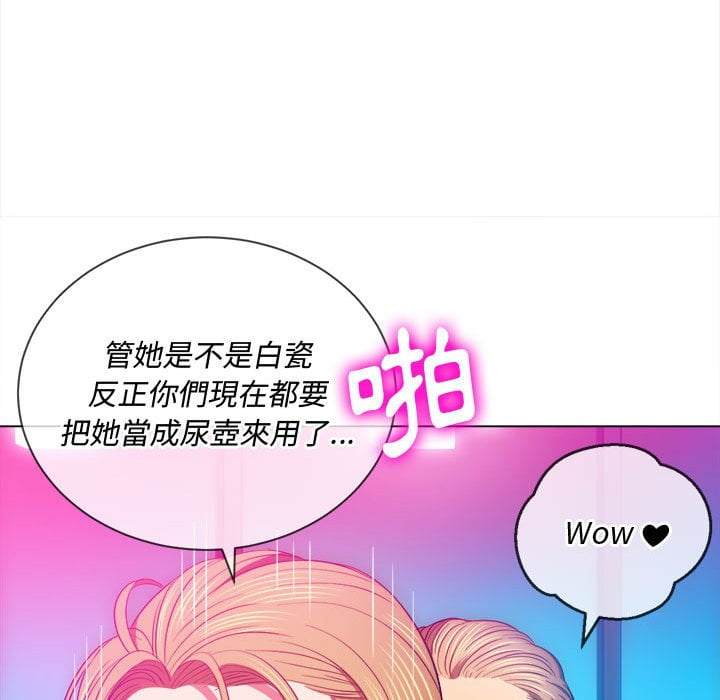 韩国漫画恶女勾勾缠韩漫_恶女勾勾缠-第75话在线免费阅读-韩国漫画-第110张图片