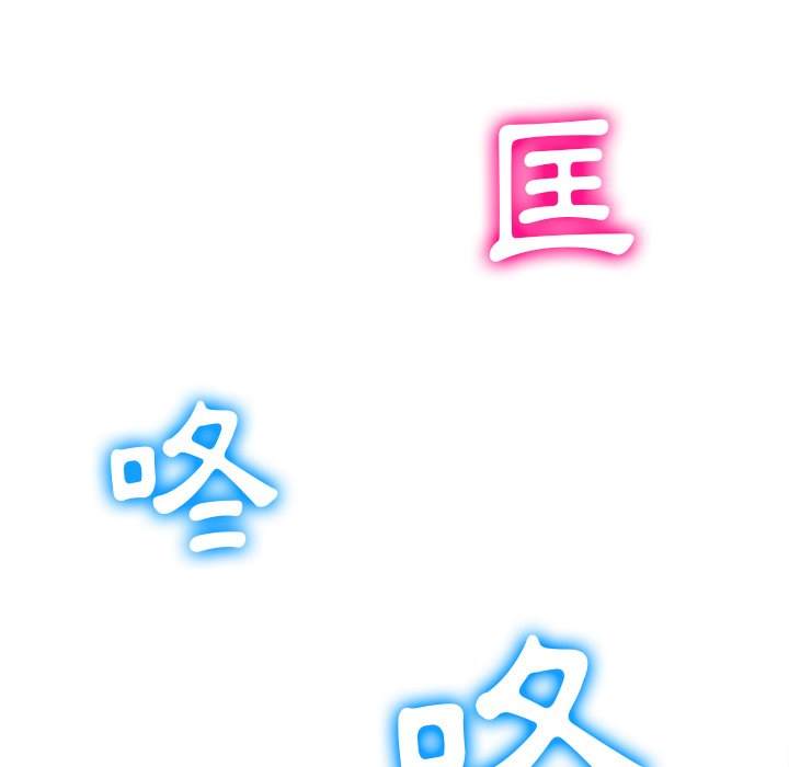 韩国漫画恶女勾勾缠韩漫_恶女勾勾缠-第93话在线免费阅读-韩国漫画-第136张图片