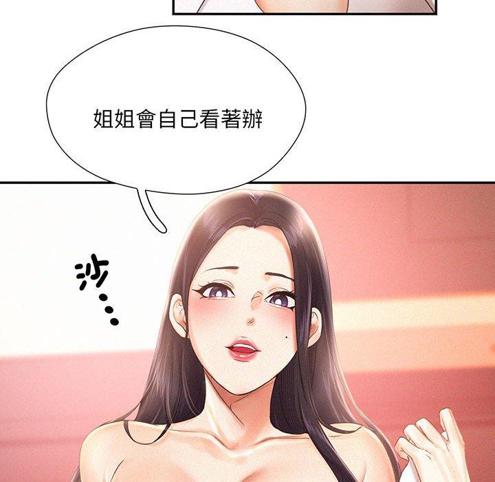 韩国漫画乘风高飞韩漫_乘风高飞-第2话在线免费阅读-韩国漫画-第61张图片