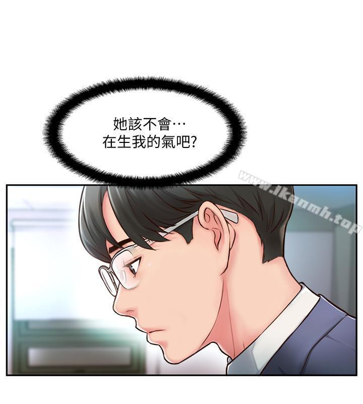 韩国漫画完美新伴侣韩漫_完美新伴侣-第3话-把身体交给陌生男人在线免费阅读-韩国漫画-第19张图片