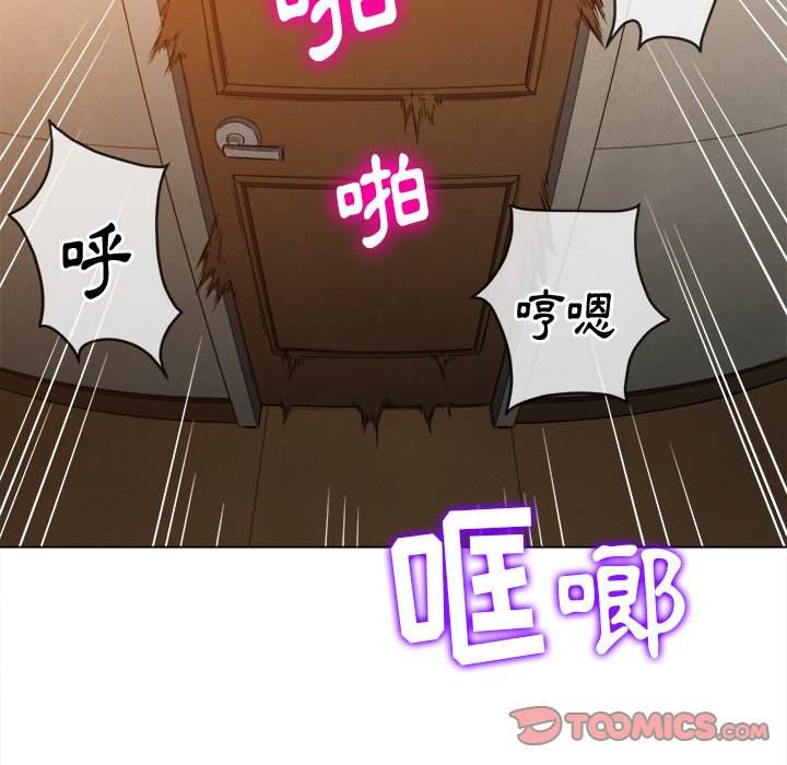 韩国漫画恶女勾勾缠韩漫_恶女勾勾缠-第92话在线免费阅读-韩国漫画-第120张图片