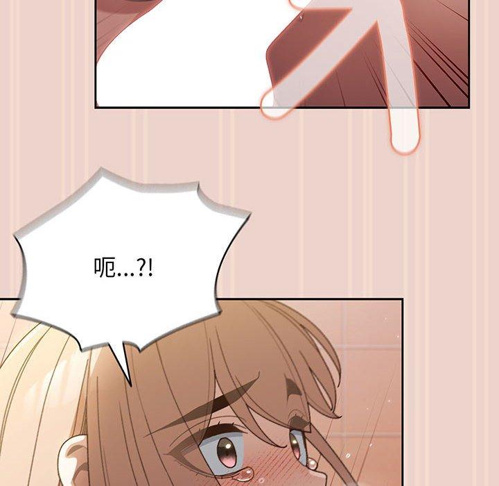 韩国漫画请把女儿交给我韩漫_请把女儿交给我-第9话在线免费阅读-韩国漫画-第6张图片