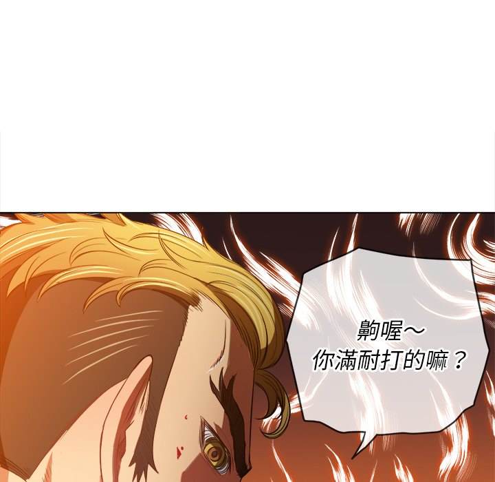韩国漫画恶女勾勾缠韩漫_恶女勾勾缠-第91话在线免费阅读-韩国漫画-第101张图片
