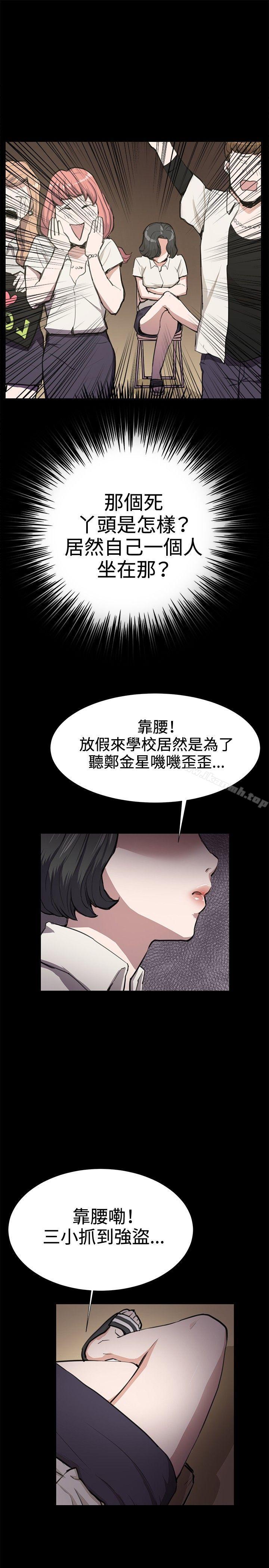 韩国漫画深夜便利店韩漫_深夜便利店-第29话在线免费阅读-韩国漫画-第25张图片