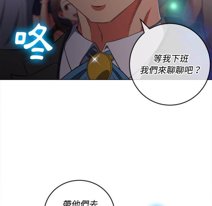 韩国漫画恶女勾勾缠韩漫_恶女勾勾缠-第85话在线免费阅读-韩国漫画-第98张图片