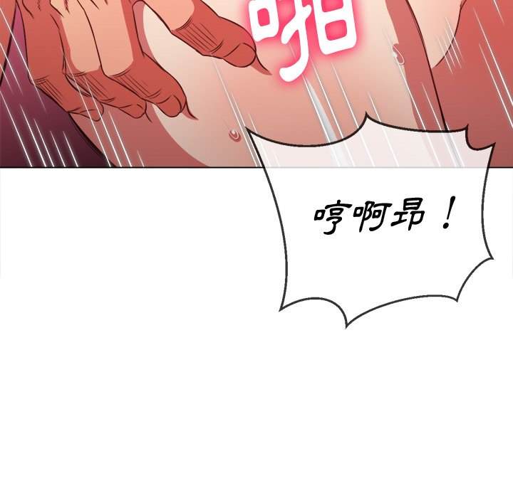 韩国漫画恶女勾勾缠韩漫_恶女勾勾缠-第95话在线免费阅读-韩国漫画-第90张图片