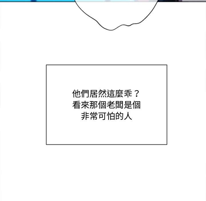 韩国漫画恶女勾勾缠韩漫_恶女勾勾缠-第77话在线免费阅读-韩国漫画-第73张图片