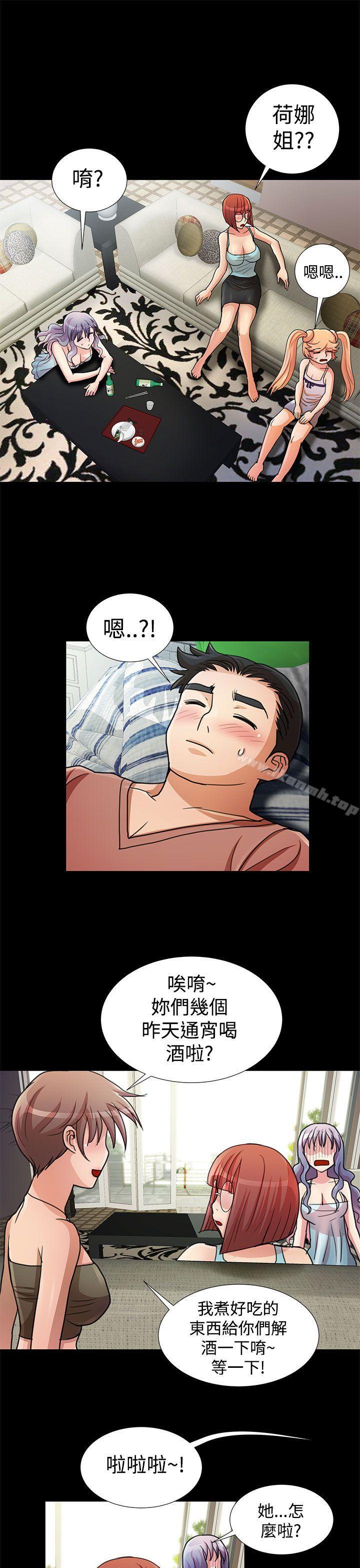 韩国漫画人家说的你都做吼韩漫_人家说的你都做吼-最终话在线免费阅读-韩国漫画-第15张图片