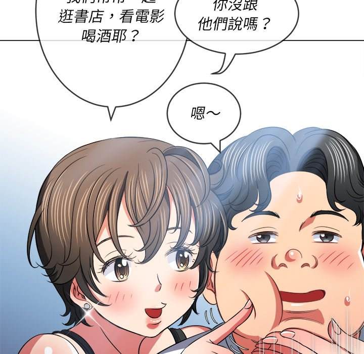 韩国漫画恶女勾勾缠韩漫_恶女勾勾缠-第82话在线免费阅读-韩国漫画-第79张图片