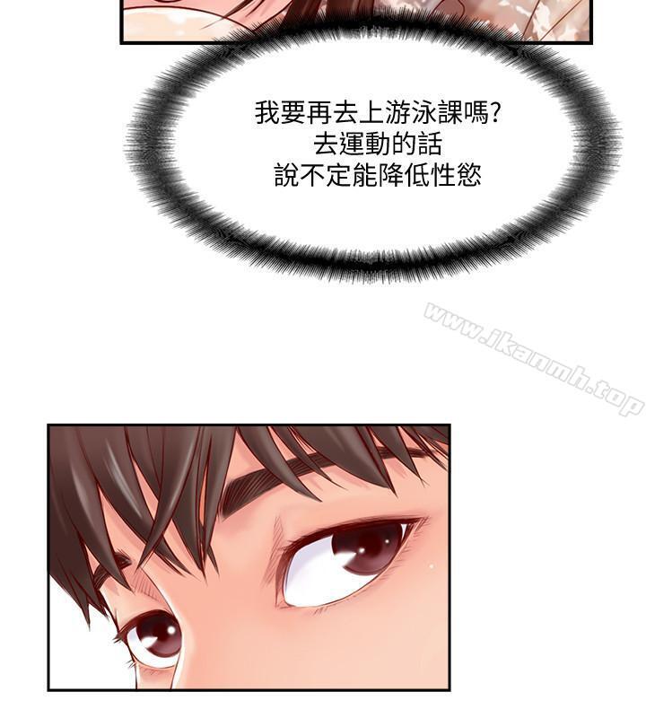 韩国漫画完美新伴侣韩漫_完美新伴侣-第2话-安抚女人欲火的方法在线免费阅读-韩国漫画-第29张图片
