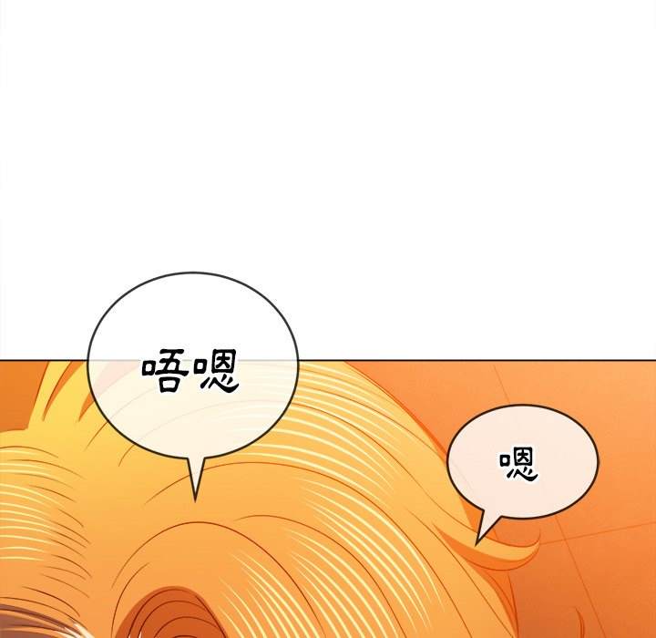 韩国漫画恶女勾勾缠韩漫_恶女勾勾缠-第89话在线免费阅读-韩国漫画-第125张图片