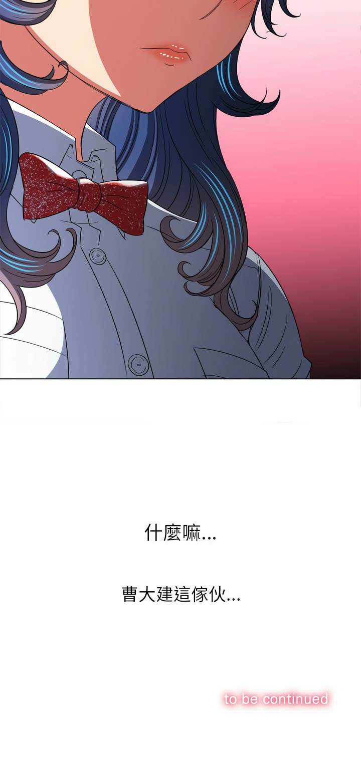 韩国漫画恶女勾勾缠韩漫_恶女勾勾缠-第119话在线免费阅读-韩国漫画-第29张图片