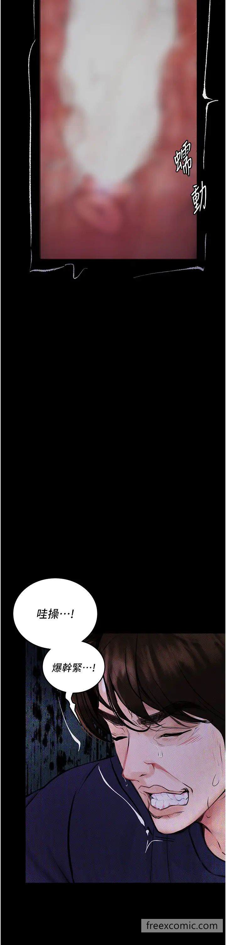 韩国漫画堕落物语韩漫_堕落物语-第12话-可以内射吧？在线免费阅读-韩国漫画-第21张图片