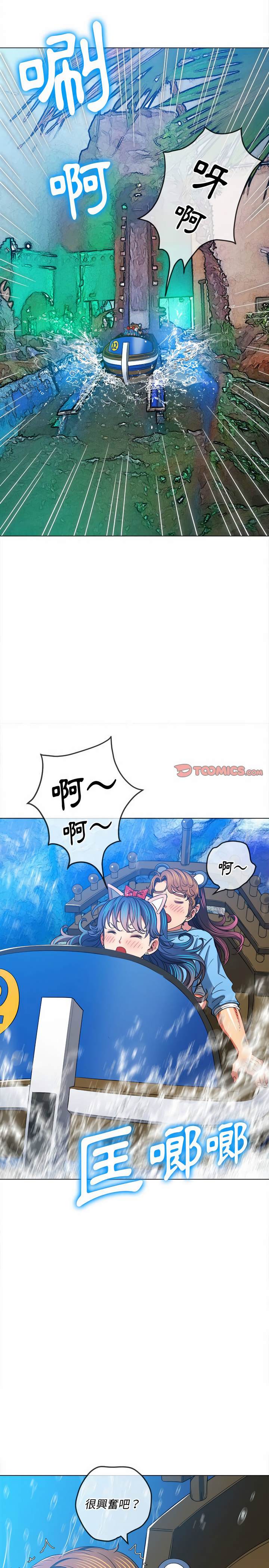 韩国漫画恶女勾勾缠韩漫_恶女勾勾缠-第118话在线免费阅读-韩国漫画-第10张图片