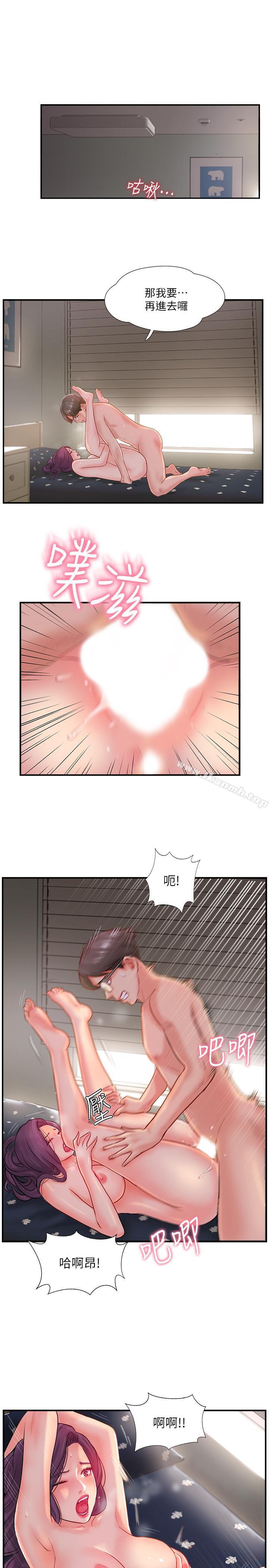 韩国漫画完美新伴侣韩漫_完美新伴侣-第13话-淫荡的化身在线免费阅读-韩国漫画-第20张图片