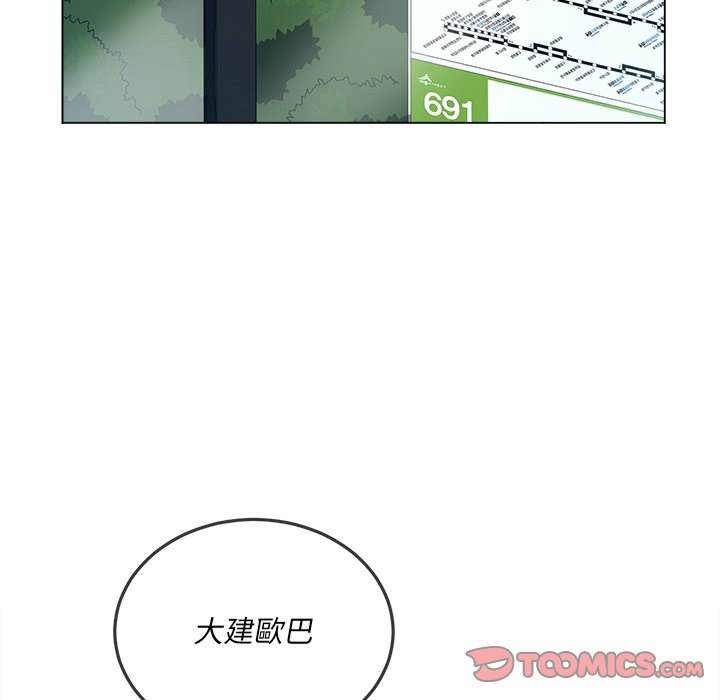 韩国漫画恶女勾勾缠韩漫_恶女勾勾缠-第84话在线免费阅读-韩国漫画-第105张图片