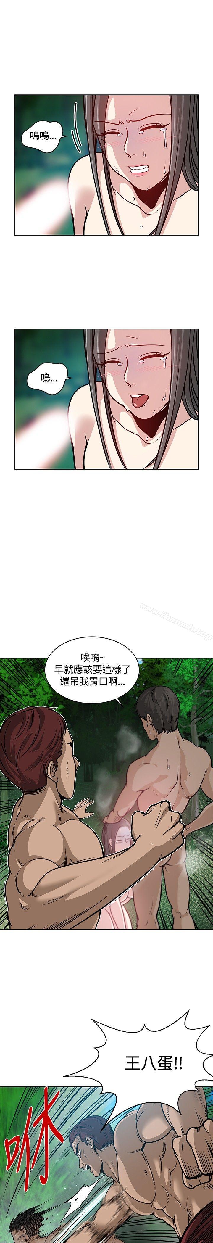 韩国漫画要交换吗?韩漫_要交换吗?-第7话在线免费阅读-韩国漫画-第17张图片