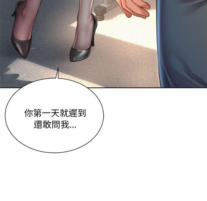 韩国漫画上班也要谈恋爱韩漫_上班也要谈恋爱-第2话在线免费阅读-韩国漫画-第87张图片