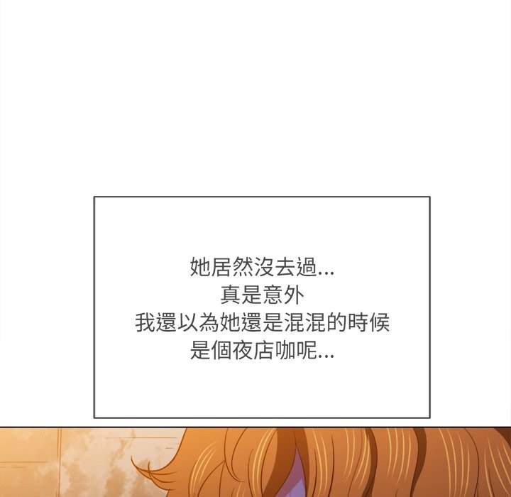 韩国漫画恶女勾勾缠韩漫_恶女勾勾缠-第72话在线免费阅读-韩国漫画-第140张图片