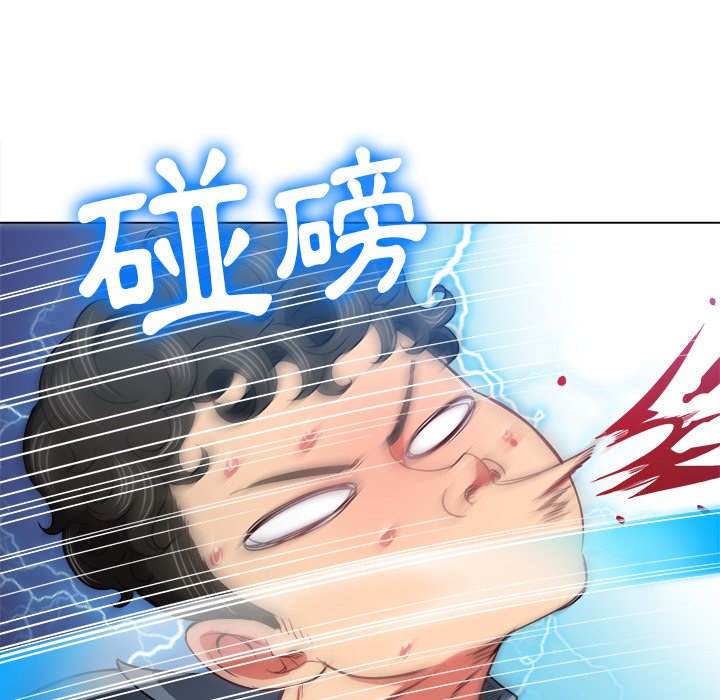 韩国漫画恶女勾勾缠韩漫_恶女勾勾缠-第80话在线免费阅读-韩国漫画-第46张图片