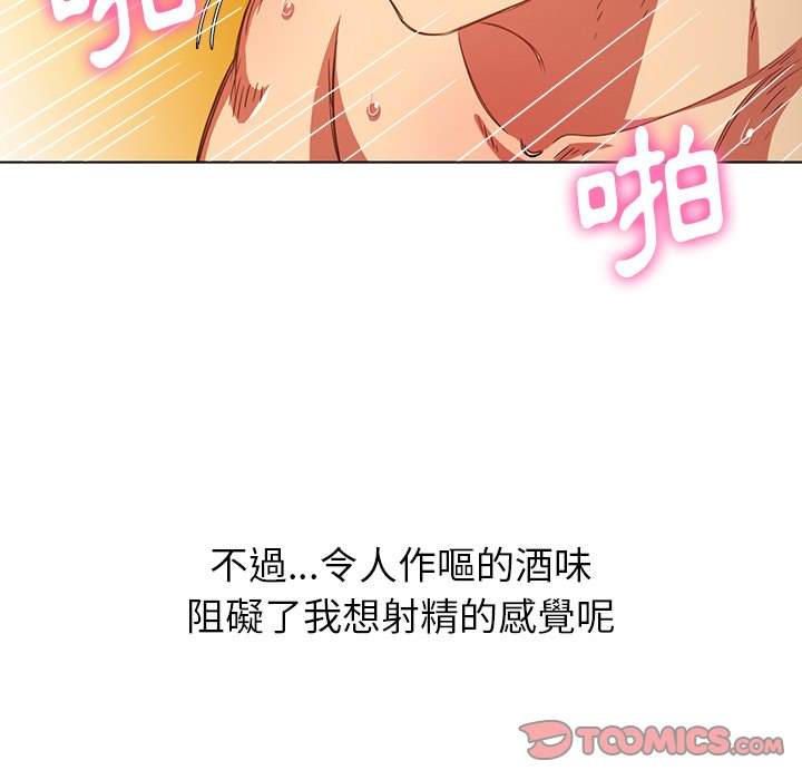 韩国漫画恶女勾勾缠韩漫_恶女勾勾缠-第68话在线免费阅读-韩国漫画-第129张图片