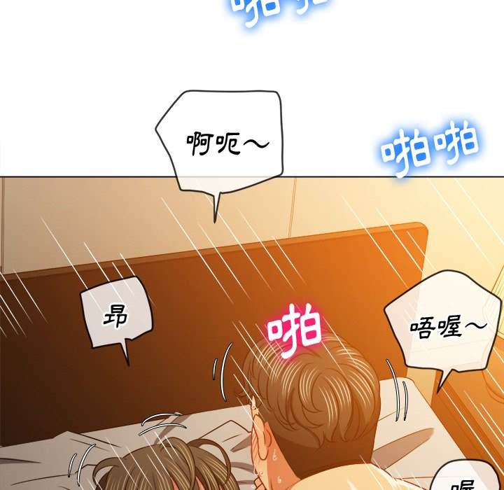 韩国漫画恶女勾勾缠韩漫_恶女勾勾缠-第82话在线免费阅读-韩国漫画-第104张图片