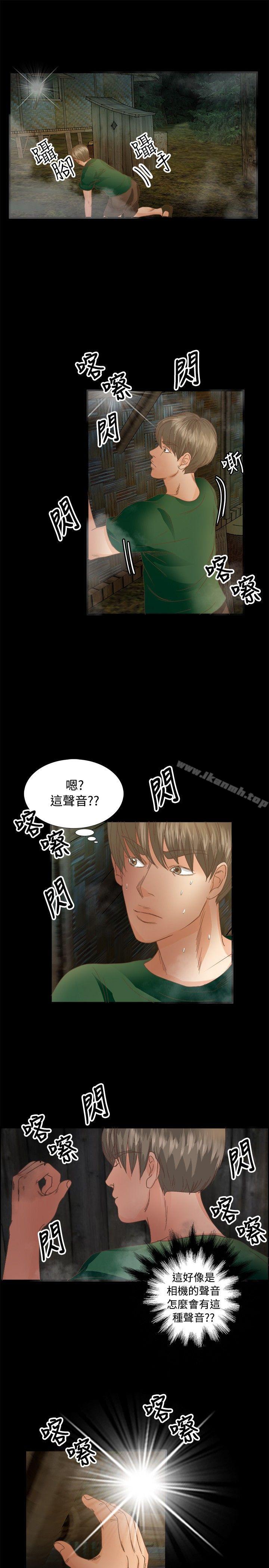 韩国漫画丛林爱爱法则韩漫_丛林爱爱法则-第15话在线免费阅读-韩国漫画-第6张图片