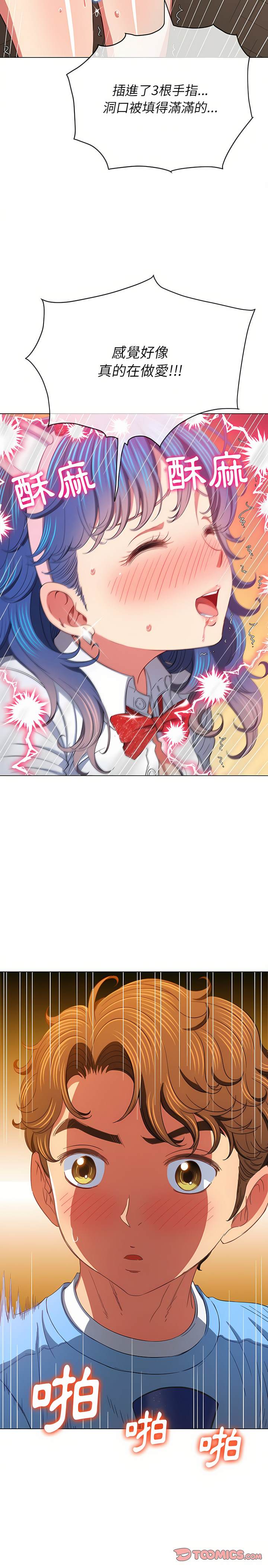 韩国漫画恶女勾勾缠韩漫_恶女勾勾缠-第125话在线免费阅读-韩国漫画-第2张图片