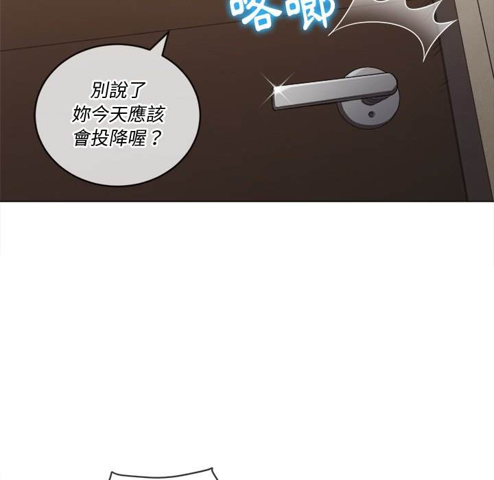 韩国漫画恶女勾勾缠韩漫_恶女勾勾缠-第66话在线免费阅读-韩国漫画-第106张图片