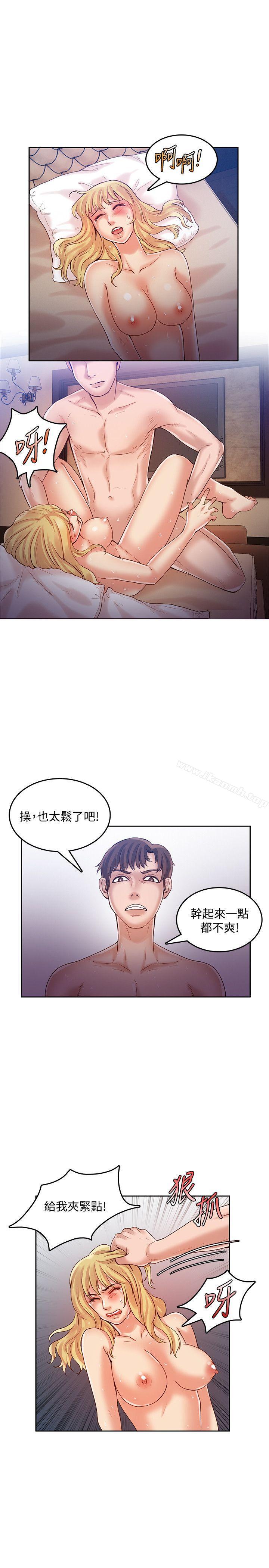 韩国漫画狼爪下的少女韩漫_狼爪下的少女-第23话-想著妍穗跟其他女人做在线免费阅读-韩国漫画-第19张图片