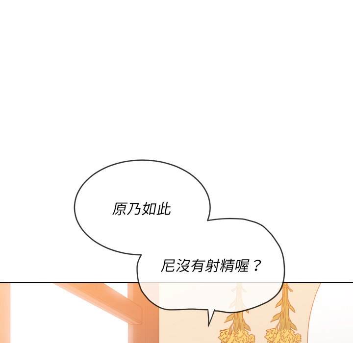 韩国漫画恶女勾勾缠韩漫_恶女勾勾缠-第67话在线免费阅读-韩国漫画-第53张图片