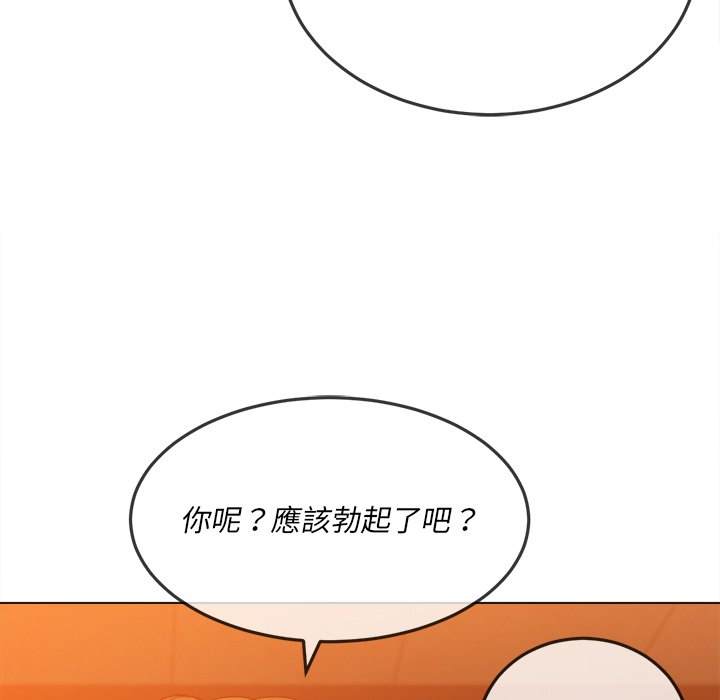 韩国漫画恶女勾勾缠韩漫_恶女勾勾缠-第87话在线免费阅读-韩国漫画-第72张图片