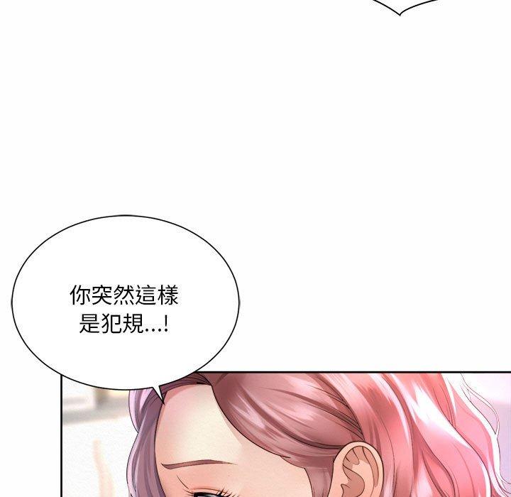 韩国漫画上班也要谈恋爱韩漫_上班也要谈恋爱-第12话在线免费阅读-韩国漫画-第21张图片