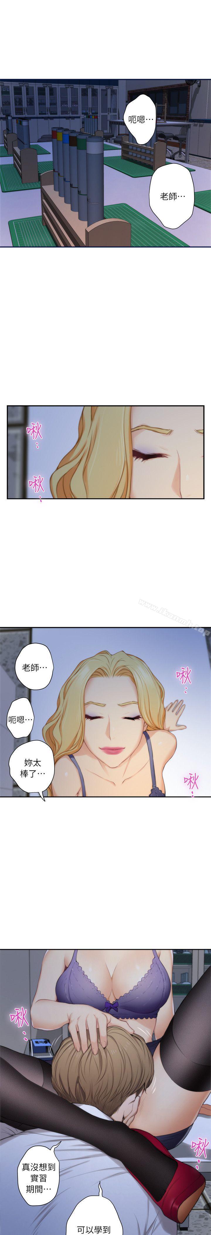 韩国漫画S-Mate韩漫_S-Mate-第14话---让女人勃起的男人在线免费阅读-韩国漫画-第22张图片