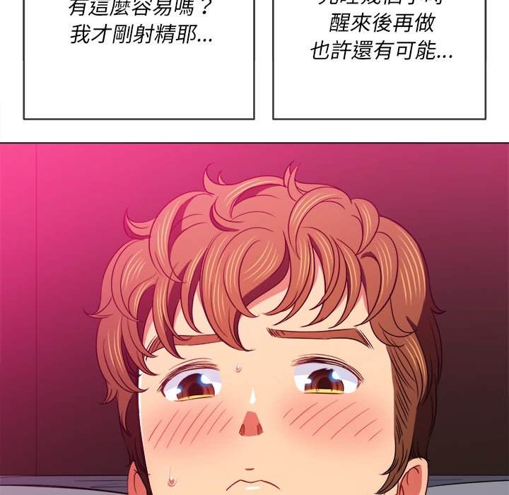 韩国漫画恶女勾勾缠韩漫_恶女勾勾缠-第70话在线免费阅读-韩国漫画-第117张图片