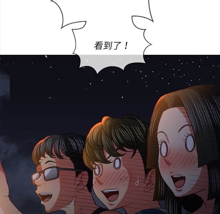 韩国漫画恶女勾勾缠韩漫_恶女勾勾缠-第79话在线免费阅读-韩国漫画-第90张图片