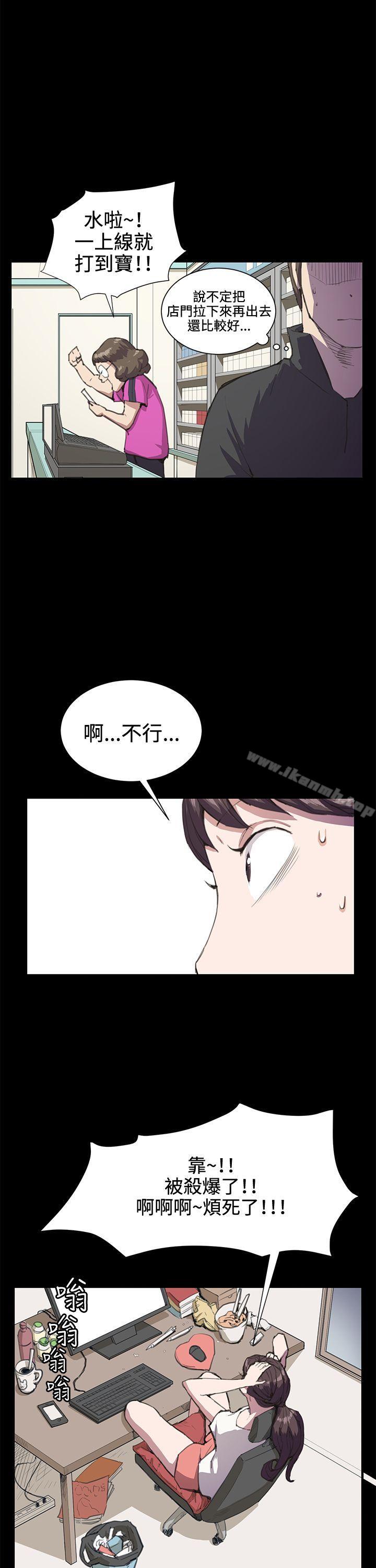 韩国漫画深夜便利店韩漫_深夜便利店-第18话在线免费阅读-韩国漫画-第19张图片