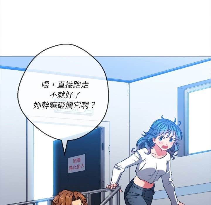 韩国漫画恶女勾勾缠韩漫_恶女勾勾缠-第83话在线免费阅读-韩国漫画-第149张图片