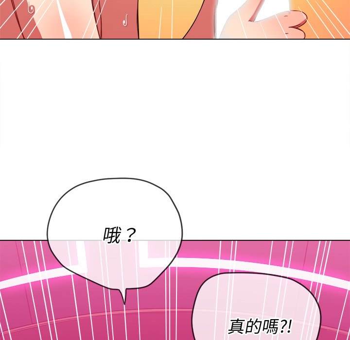 韩国漫画恶女勾勾缠韩漫_恶女勾勾缠-第70话在线免费阅读-韩国漫画-第141张图片