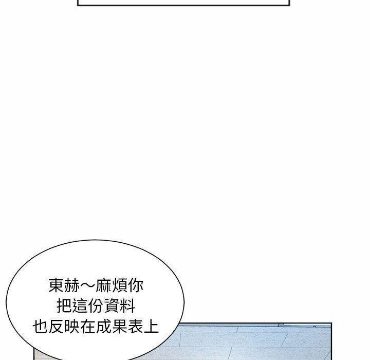 韩国漫画上班也要谈恋爱韩漫_上班也要谈恋爱-第7话在线免费阅读-韩国漫画-第69张图片