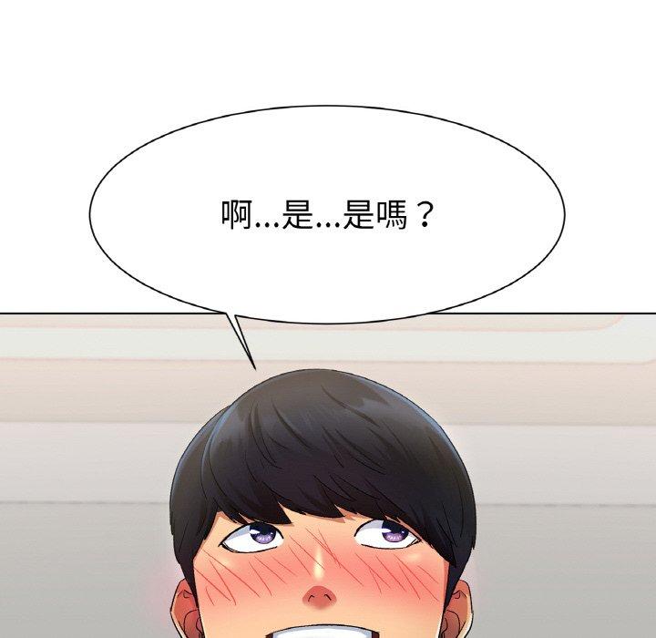 韩国漫画冰上之爱韩漫_冰上之爱-第2话在线免费阅读-韩国漫画-第335张图片