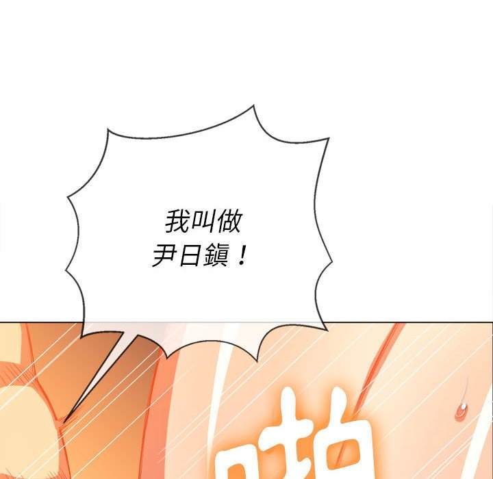 韩国漫画恶女勾勾缠韩漫_恶女勾勾缠-第54话在线免费阅读-韩国漫画-第140张图片