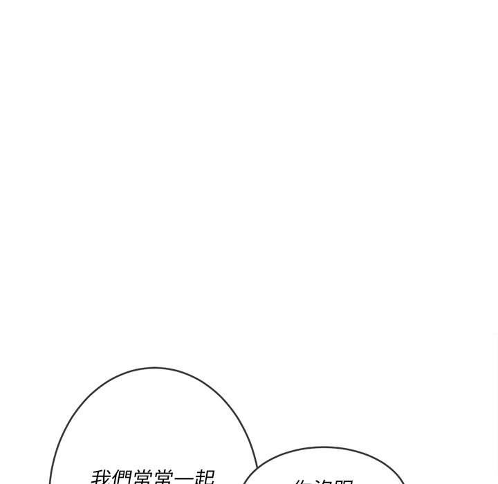 韩国漫画恶女勾勾缠韩漫_恶女勾勾缠-第82话在线免费阅读-韩国漫画-第78张图片