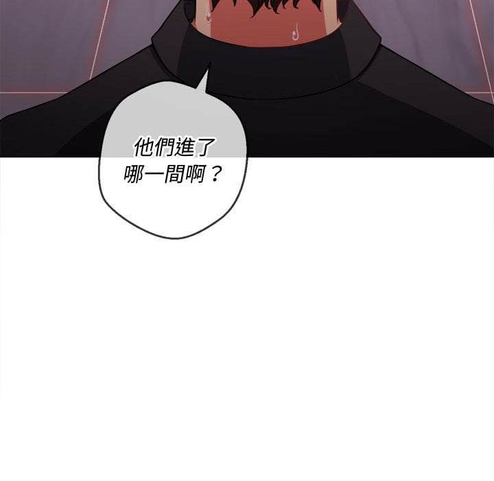 韩国漫画恶女勾勾缠韩漫_恶女勾勾缠-第75话在线免费阅读-韩国漫画-第70张图片