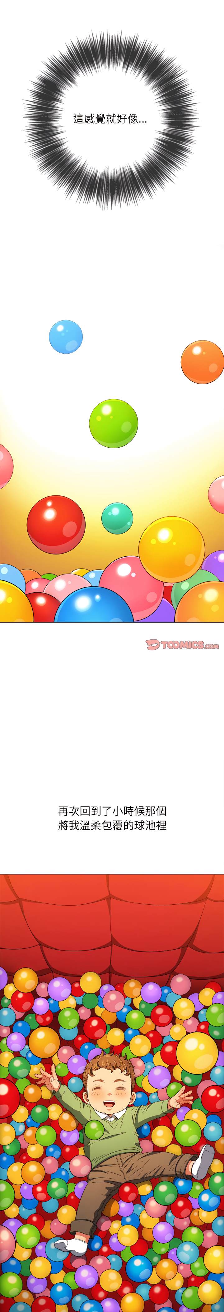 韩国漫画恶女勾勾缠韩漫_恶女勾勾缠-第107话在线免费阅读-韩国漫画-第13张图片