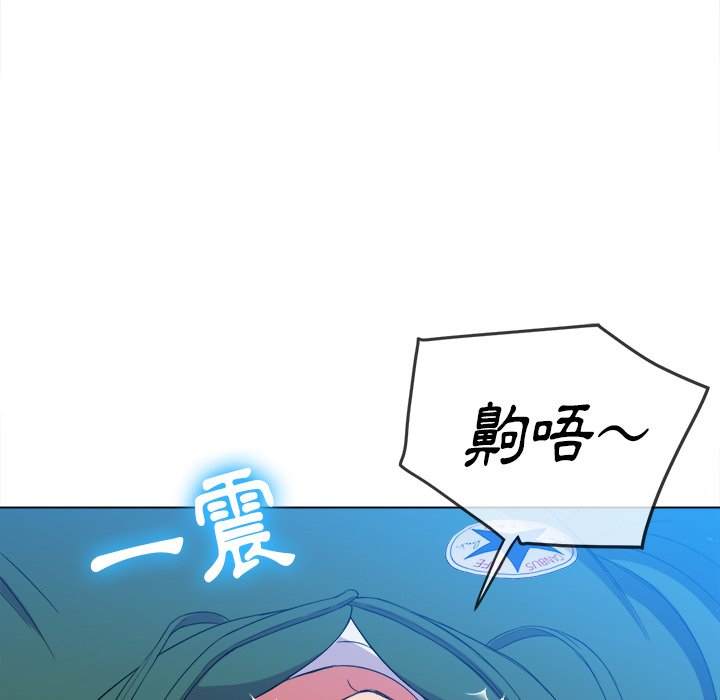 韩国漫画恶女勾勾缠韩漫_恶女勾勾缠-第59话在线免费阅读-韩国漫画-第118张图片